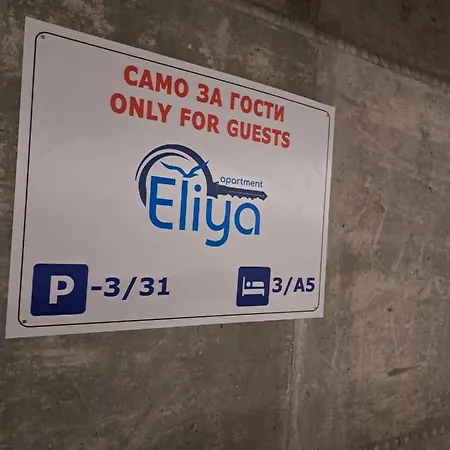 Eliya By Rv - Free Garage Apartment *