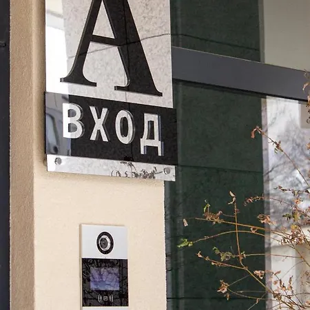 Eliya By Rv - Free Garage 瓦爾納